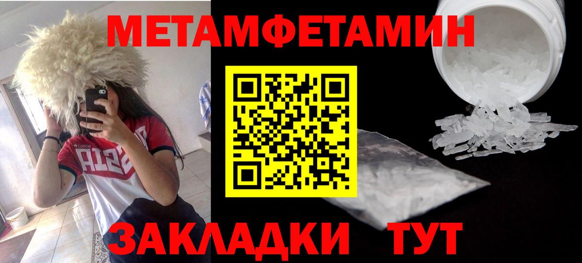 АМФЕТАМИН 98% Можга