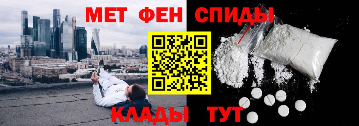 Amphetamine  shop телеграм  Вход с VPN  Можга  Амфетамин 98% 