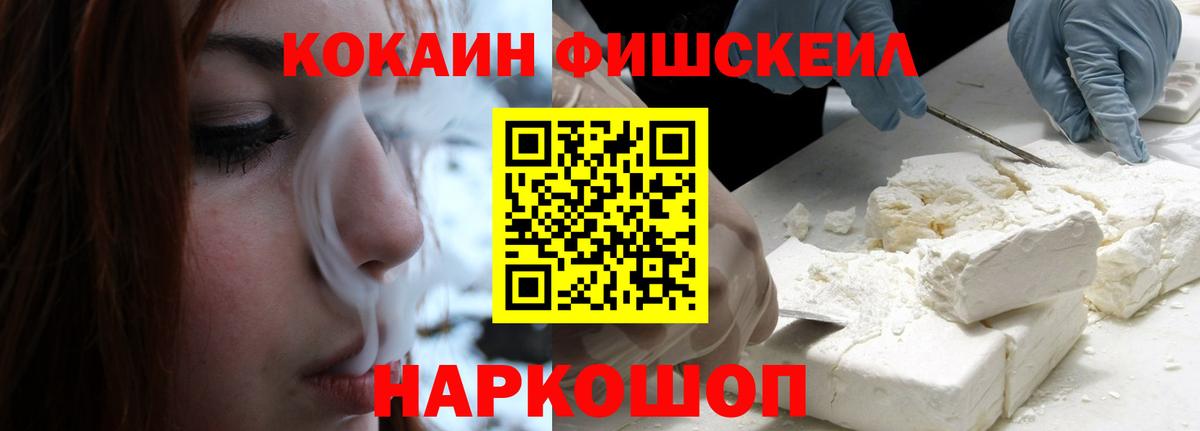 COCAIN Колумбийский Можга