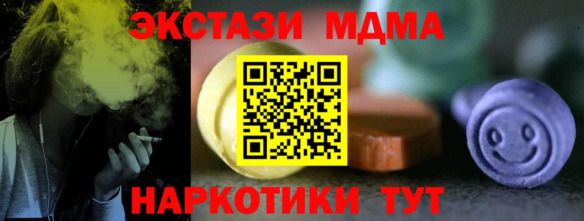 Экстази диски  Вход с VPN  Можга 