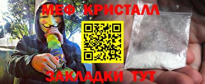 мескалин Пугачёв