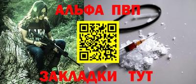 мескалин Пушкино