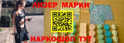 мескалин Пугачёв