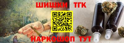 мескалин Пушкино