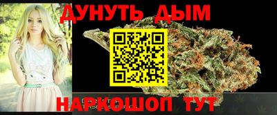 мескалин Пушкино