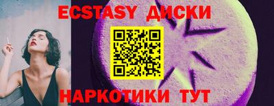 мескалин Пушкино