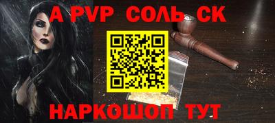 СК Рязань