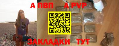 крисы Рузаевка