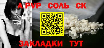 мескалин Пушкино