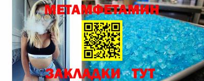мескалин Пугачёв