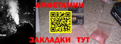 крисы Рузаевка