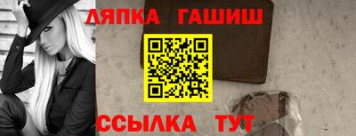 крисы Рузаевка