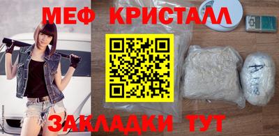 мескалин Пушкино