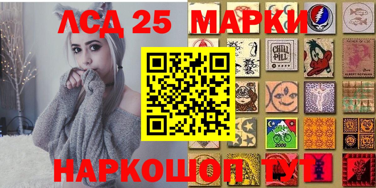 Марки N-bome 1,5мг  Марки N-bome  Можга  где продают   Вход с VPN 
