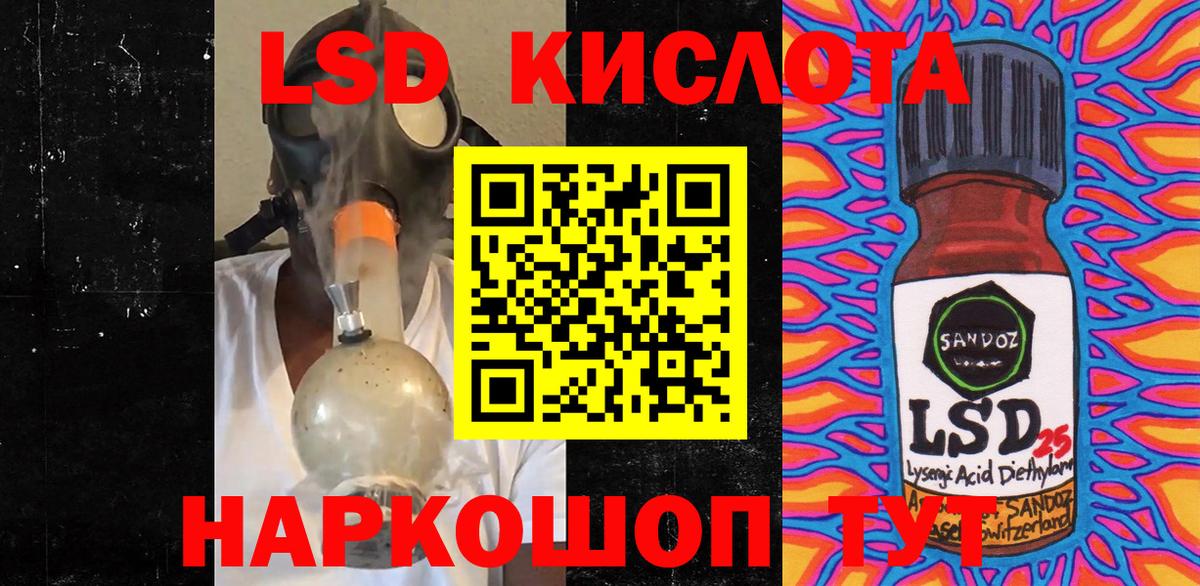 Марки 25I-NBOMe 1,5мг Можга
