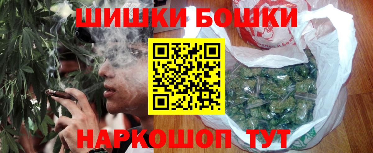МАРИХУАНА Bruce Banner  Шишки марихуана марихуана  Канабис семена  Каннабис Bruce Banner  Можга  Вход с VPN 