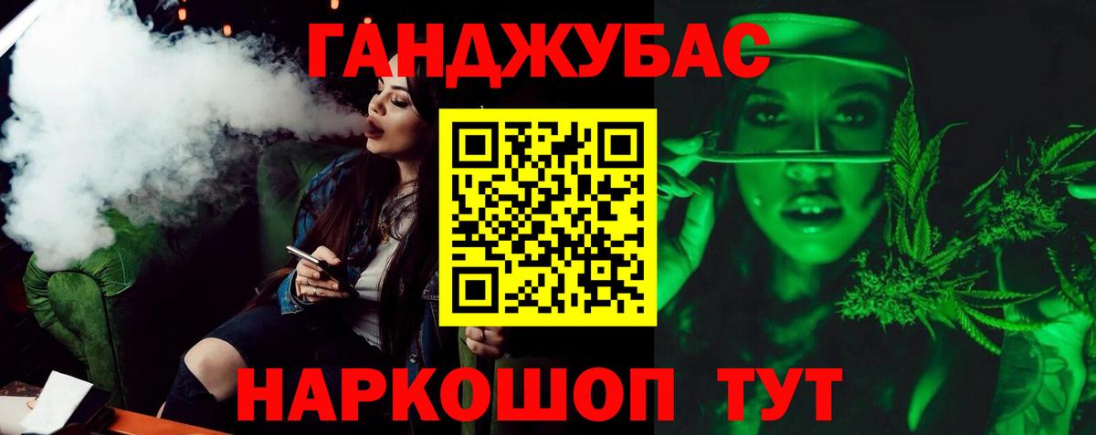 Каннабис индика Можга